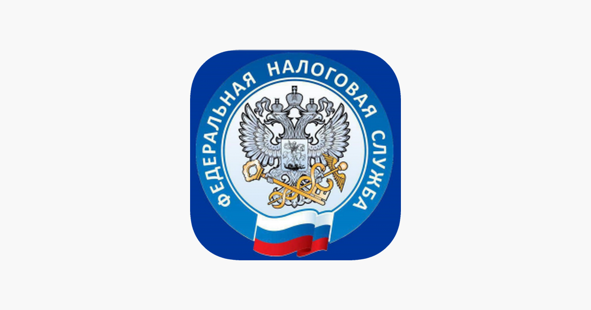 ФНС России напоминает, когда с дохода при продаже имущества не нужно платить НДФЛ.