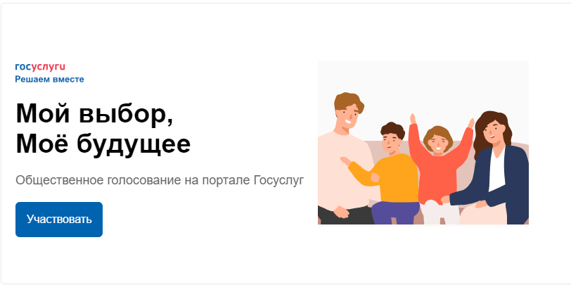 Общественное обсуждение проектов форм проверочных листов.