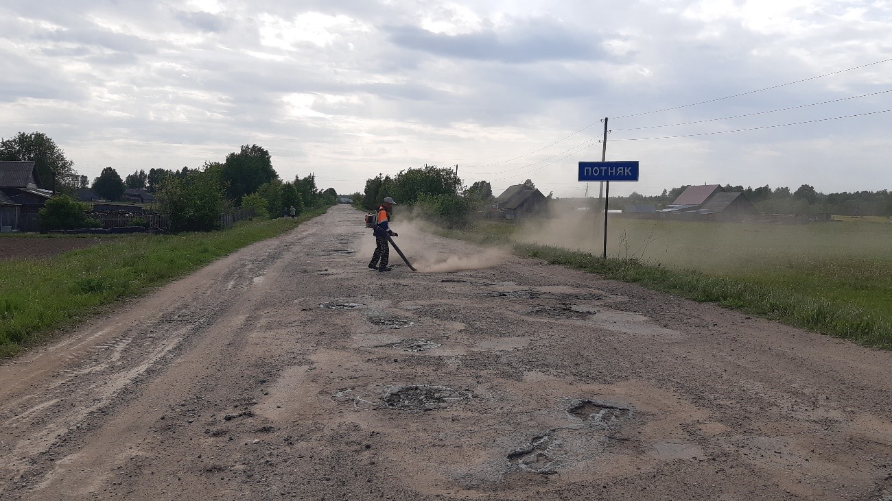 В рамках содержания ведутся работы по ямочному ремонту до с. Потняк..