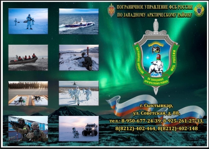 Военная служба поконтракту.
