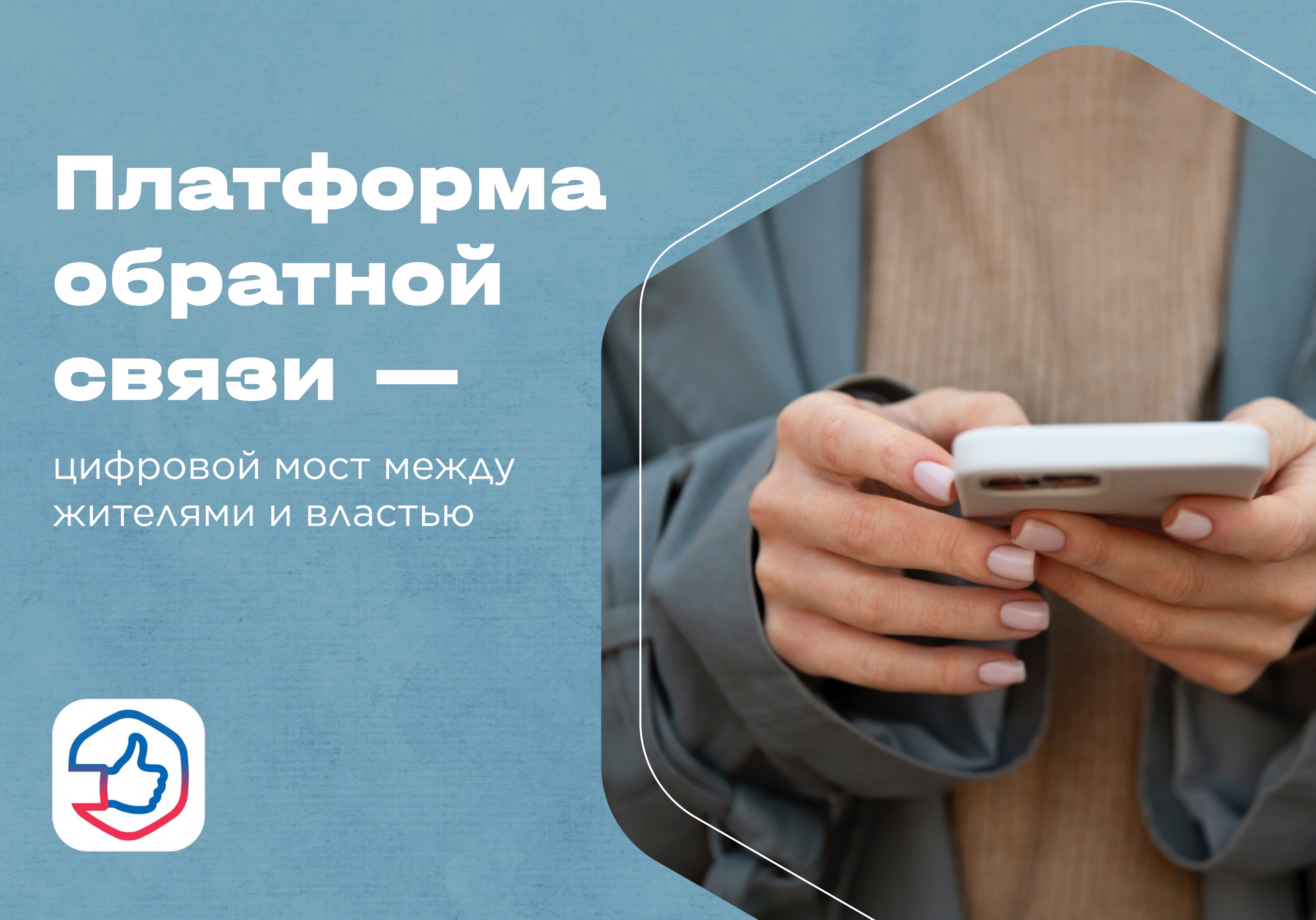 Как каждый из нас может улучшать жизнь муниципалитета?.