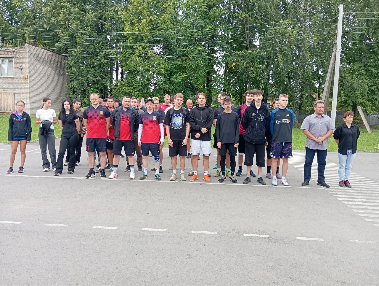 День физкультурника.