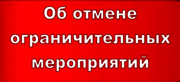 Распоряжение № 148-Р от 22.09.2023.