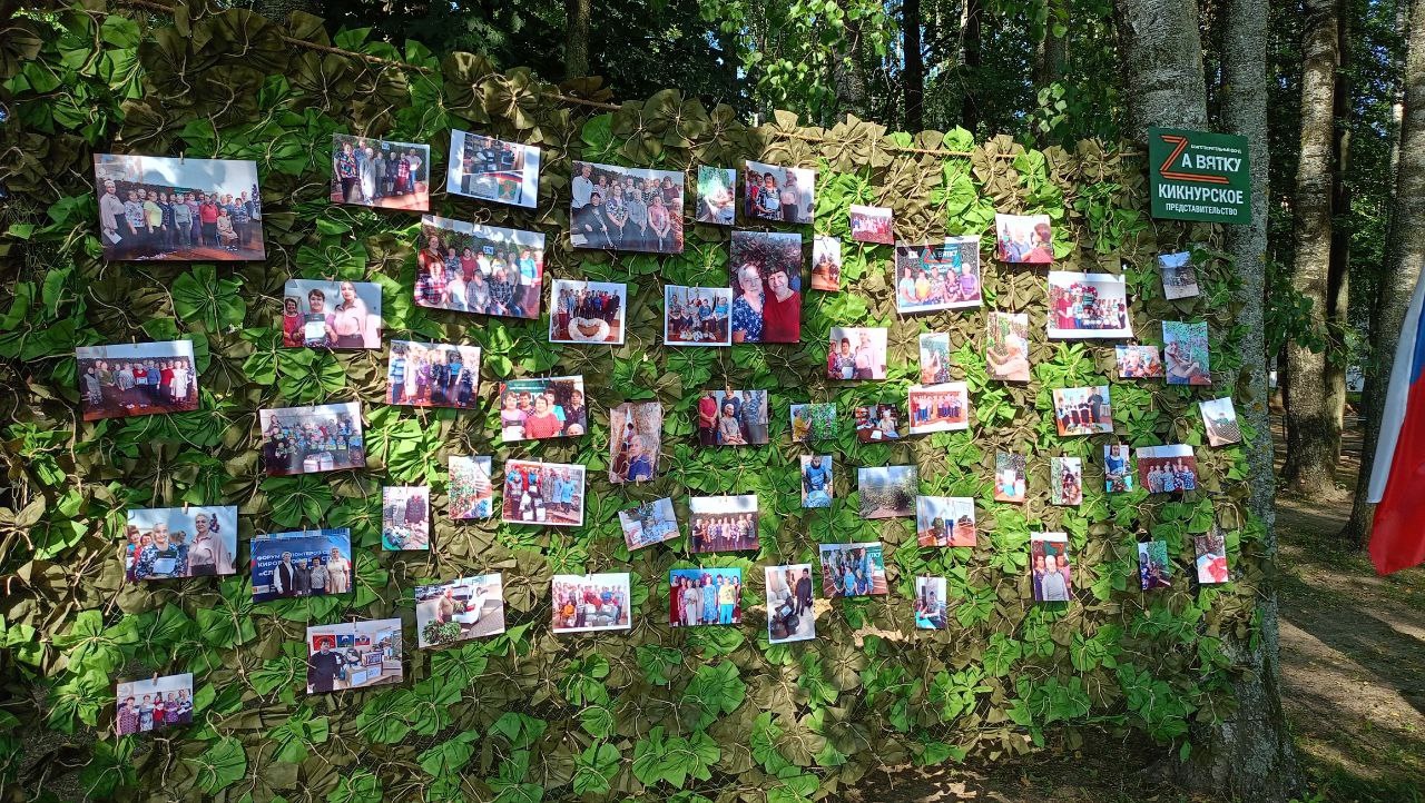 КИКНУР ОТМЕТИЛ 470-ЛЕТИЕ ПЛЕТЕНИЕМ МАСКСЕТЕЙ И ПОДДЕРЖКОЙ ФРОНТА!.