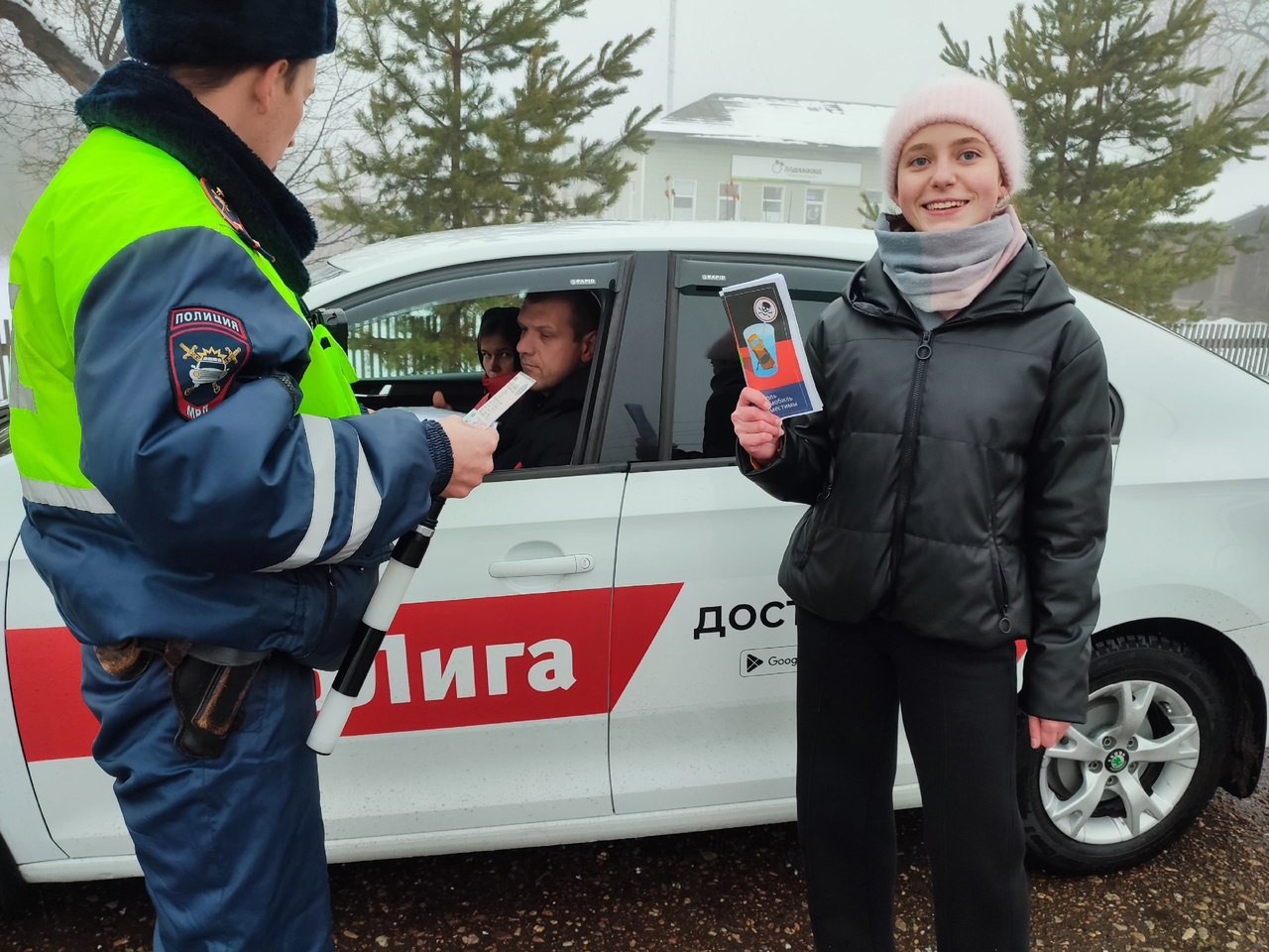 Акция &quot;Внимание, дети!&quot;.