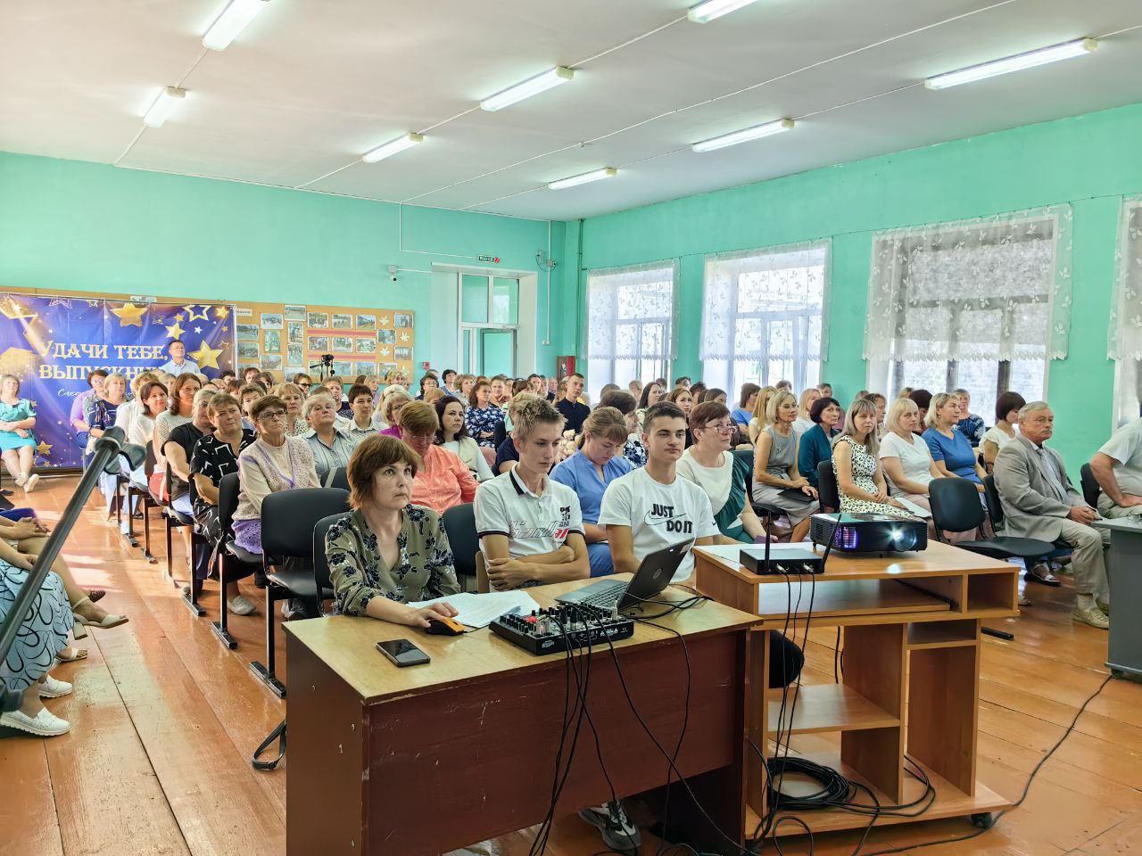 Педагогическая конференция работников образования Кикнурского муниципального округа.