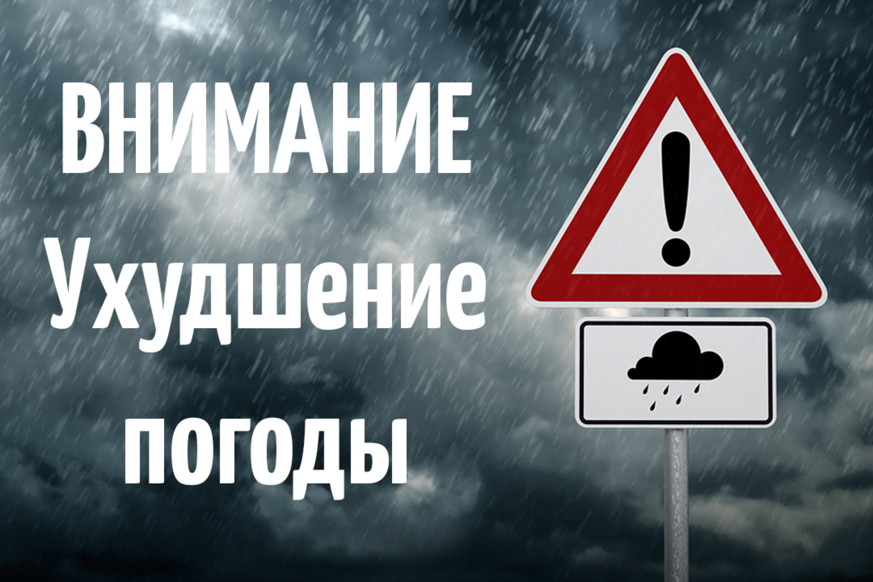 По информации Кировского ЦГМС - филиала ФГБУ «ВЕРХНЕ-ВОЛЖСКОЕ УГМС».