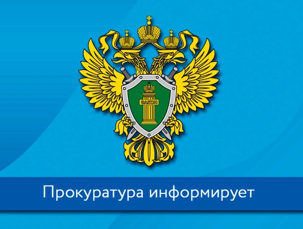 Прокуратура Кикнурского района разъясняет о включении в общий (страховой) стаж периодов работы.