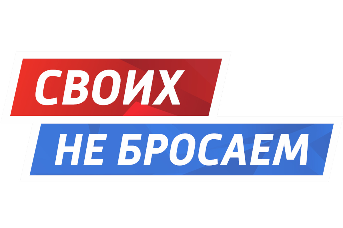 Продолжается сбор гуманитарной помощи для жителей Оренбургской области.