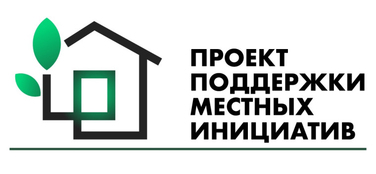 Собрание по ППМИ 2025!. Собрание по ППМИ 2025!.
