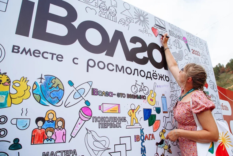 В Самарской области пройдет первый форум Движения Первых "iВолга". В Самарской области пройдет первый форум Движения Первых "iВолга".
