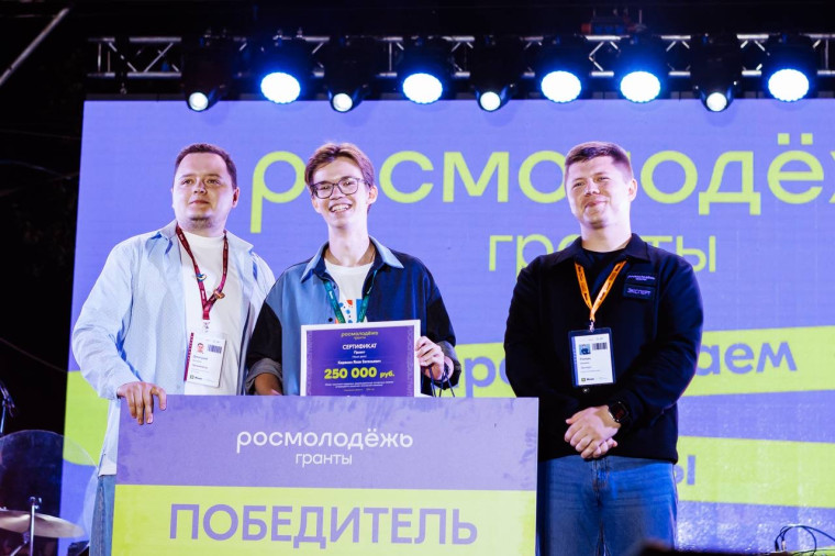 По итогам Всероссийского молодежного форума «iВолга» 3 кировчанина получили грантовые средства на реализацию проекта. По итогам Всероссийского молодежного форума «iВолга» 3 кировчанина получили грантовые средства на реализацию проекта.