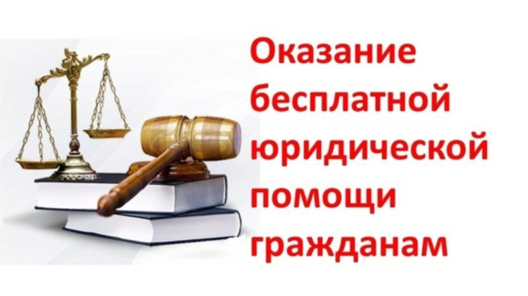 График работы Центра бесплатной юридической помощи населению в г.Кирове. График работы Центра бесплатной юридической помощи населению в г.Кирове.