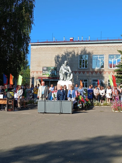 С Днём знаний, в добрый путь!. С Днём знаний, в добрый путь!.