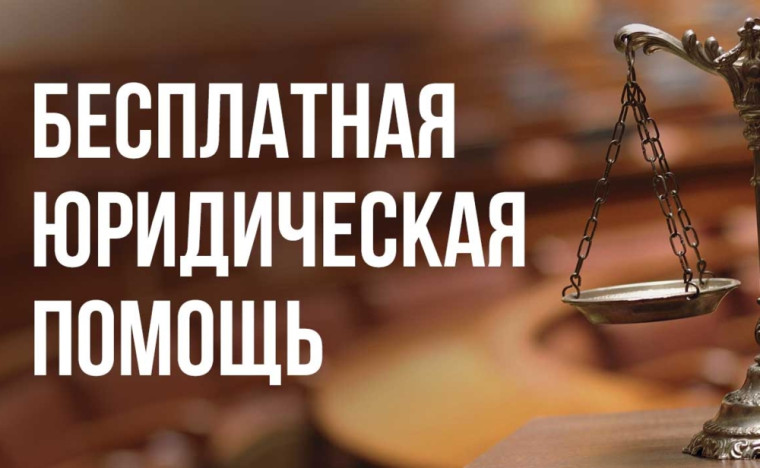 График работы Центра бесплатной юридической помощи населению в г.Кирове. График работы Центра бесплатной юридической помощи населению в г.Кирове.