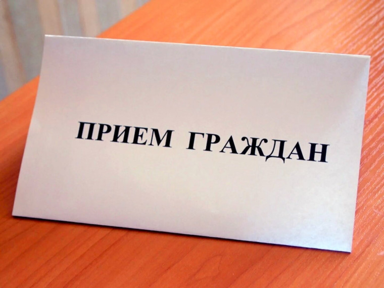 23 октября 2024 года с 14.00 до 15.30 в администрации Кикнурского муниципального округа каб. № 24 состоится личный прием граждан. 23 октября 2024 года с 14.00 до 15.30 в администрации Кикнурского муниципального округа каб. № 24 состоится личный прием граждан.