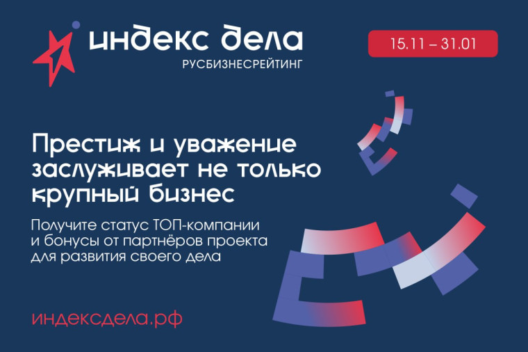 Новые возможности для малого бизнеса Кировской области . Новые возможности для малого бизнеса Кировской области .