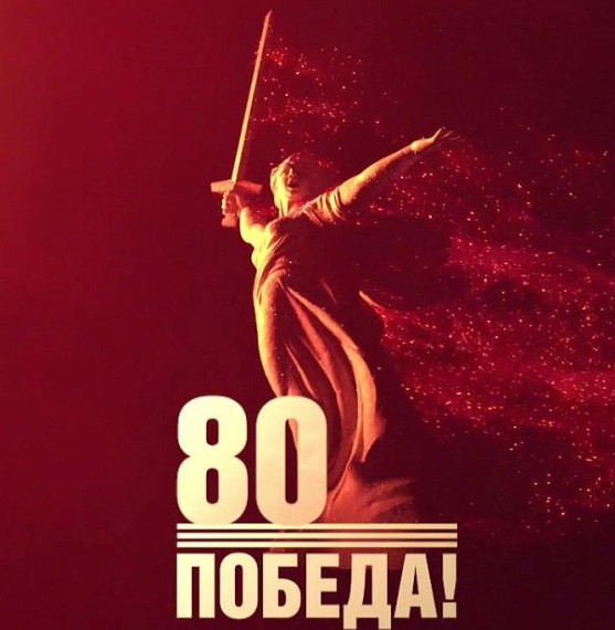 В Кировской области утвержден план мероприятий к 80-летию Великой Победы. В Кировской области утвержден план мероприятий к 80-летию Великой Победы.