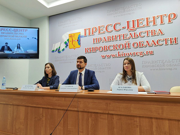 В Кировской области работает институт инвестиционных уполномоченных. В Кировской области работает институт инвестиционных уполномоченных.