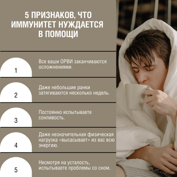 Как укрепить иммунитет с помощью питания. Как укрепить иммунитет с помощью питания.