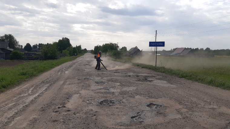 В рамках содержания ведутся работы по ямочному ремонту до с. Потняк.. В рамках содержания ведутся работы по ямочному ремонту до с. Потняк..