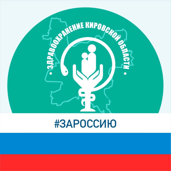 В областном министерстве здравоохранения пройдет прямая телефонная линия по вопросам доступности медицинской помощи. В областном министерстве здравоохранения пройдет прямая телефонная линия по вопросам доступности медицинской помощи.