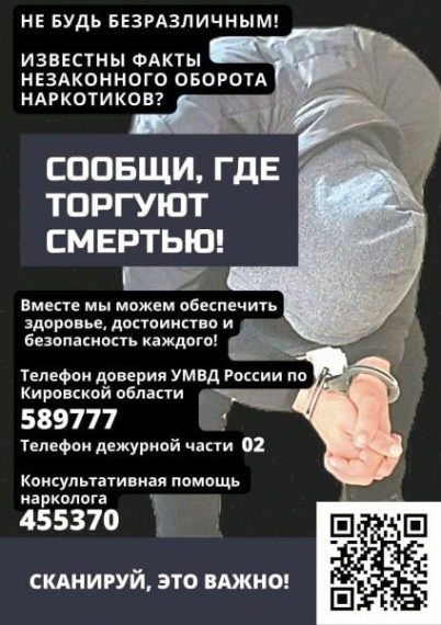 Итоги рейда по выявлению очагов дикорастущих растений подведены.. Итоги рейда по выявлению очагов дикорастущих растений подведены..