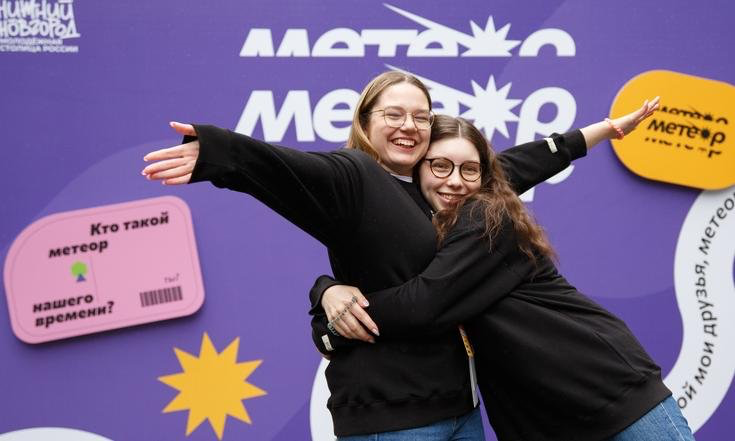 В Приволжском федеральном округе появится новый окружной форум «Метеор». В Приволжском федеральном округе появится новый окружной форум «Метеор».
