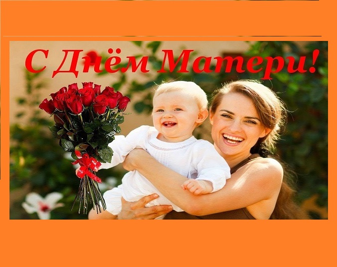 Дорогие женщины, мамы и бабушки!. Дорогие женщины, мамы и бабушки!.