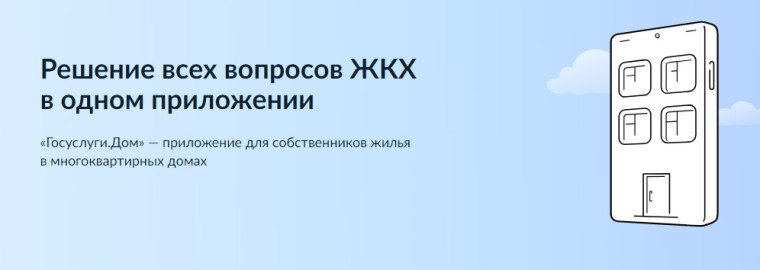 Сообщить о заснеженном дворе и крыше можно через приложение Госуслуги.Дом. Сообщить о заснеженном дворе и крыше можно через приложение Госуслуги.Дом.