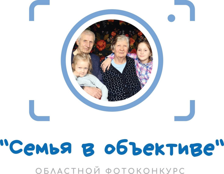 В этом фотообъективе может быть ваша семейная фотография!. В этом фотообъективе может быть ваша семейная фотография!.