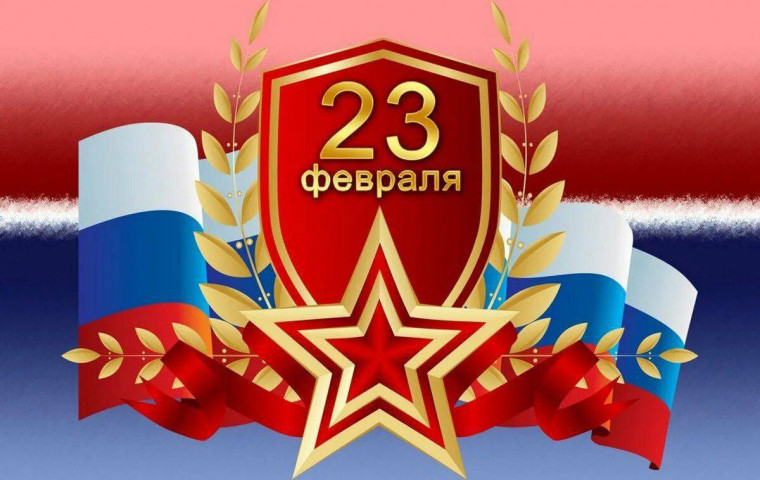 Дорогие мужчины, жители Кикнурского муниципального округа!. Дорогие мужчины, жители Кикнурского муниципального округа!.