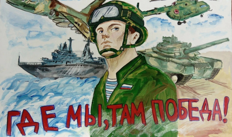 Объявляется конкурс детско-юношеского изобразительного творчества «Герои глазами детей».. Объявляется конкурс детско-юношеского изобразительного творчества «Герои глазами детей»..